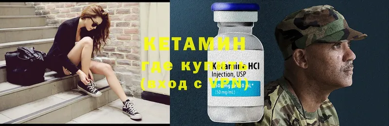 КЕТАМИН ketamine  где купить наркоту  Сорск 